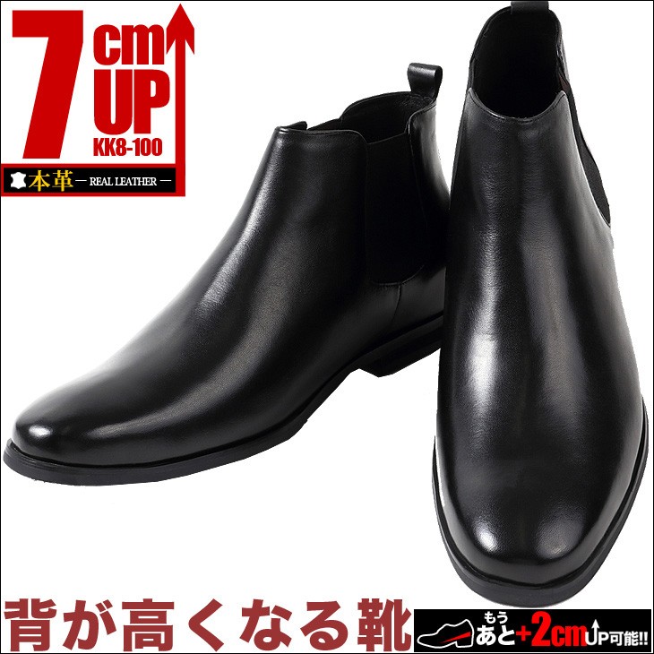 末日小豆子 シークレットブーツ ブラック 身長＋15cm‼️シークレットブーツ 中国製 コスプレイヤー必見