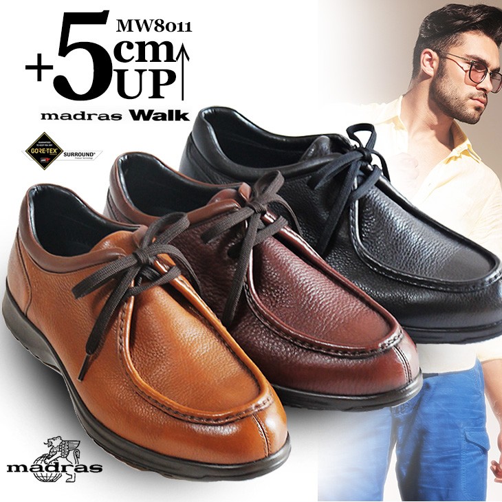 madras シークレットシューズ 5cmアップ バレないシークレット
