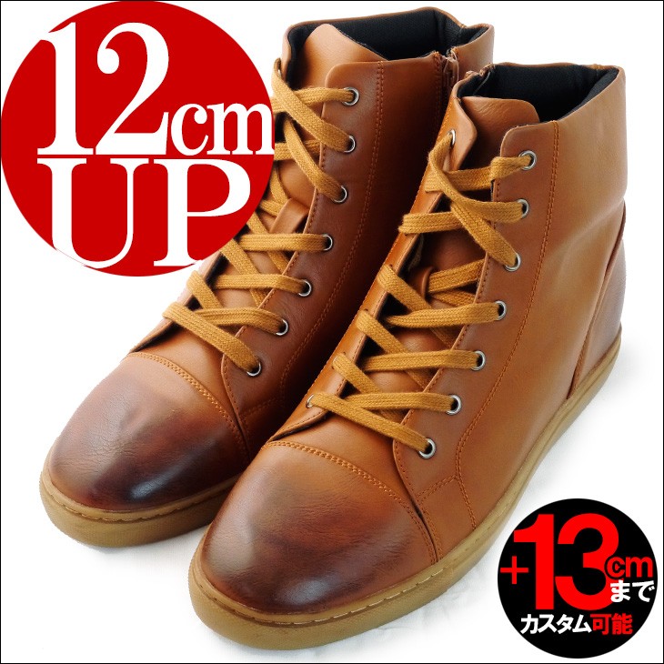 シークレットスニーカー 11cm