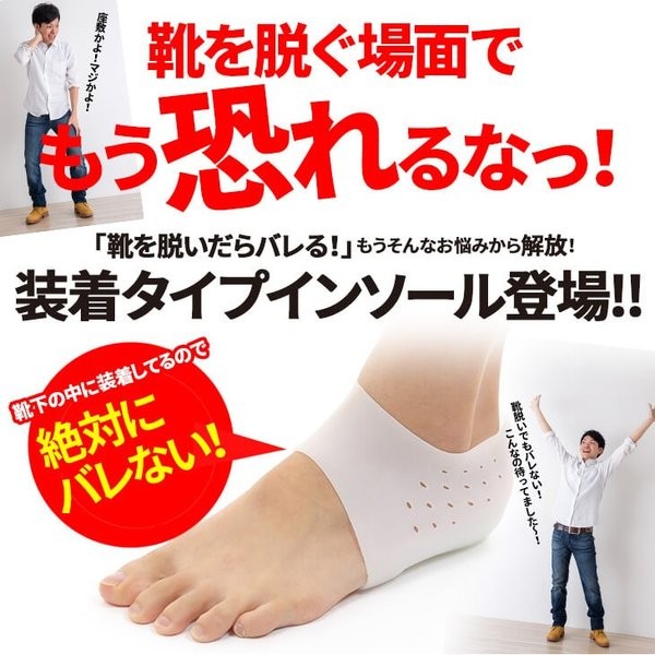 tallshoes_insolek1_1.jpeg