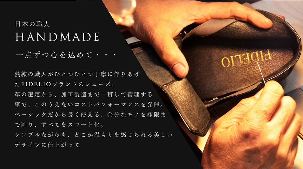 シークレット ビジネスシューズ