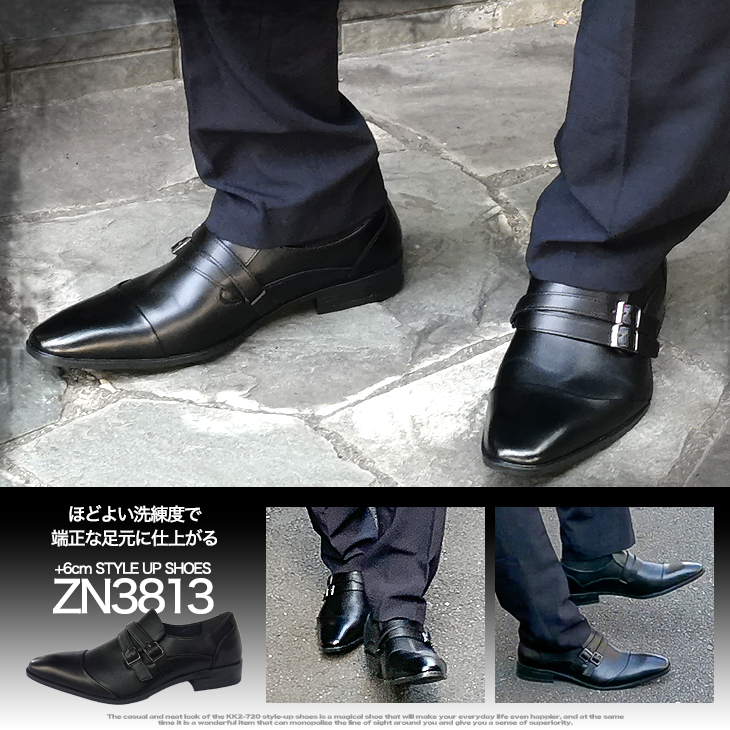 選べる3タイプ！ヘビロテシューズ◎ シークレットシューズ メンズ 6cm