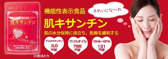 LA直送！スポーツ・ダイエットサプリメント専門店カラダ王 by SUPLINX