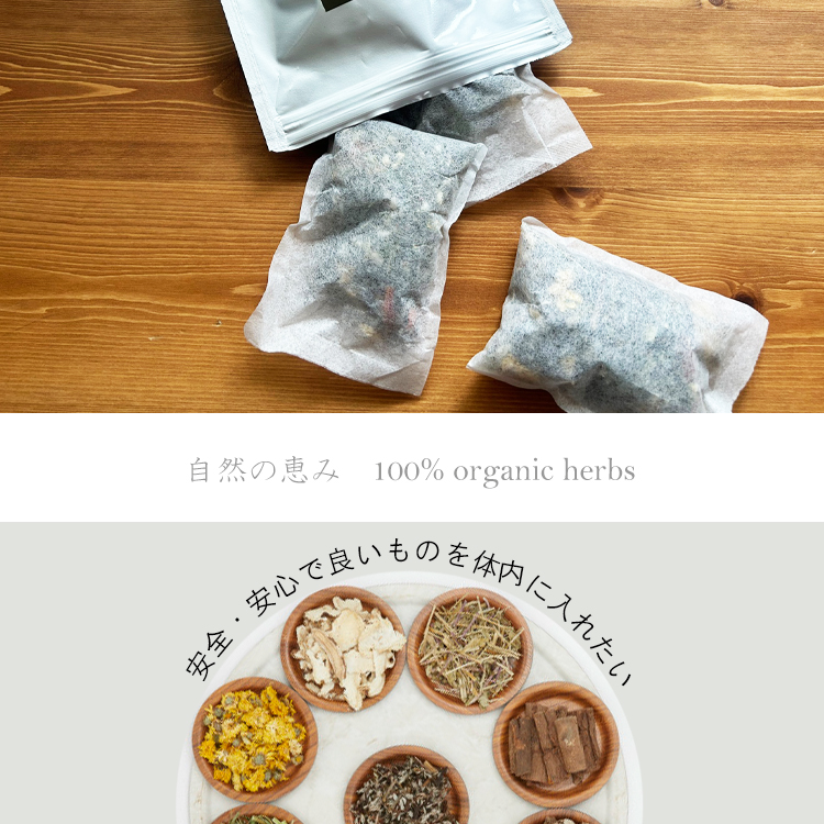 ヤフー限定品 ダイエット系 14種類 600g よもぎ蒸し ハーブ