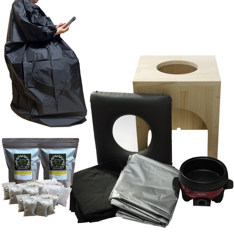 温楽 よもぎ蒸しセット 5品 家具職人の手作り 日本製 椅子 高反発