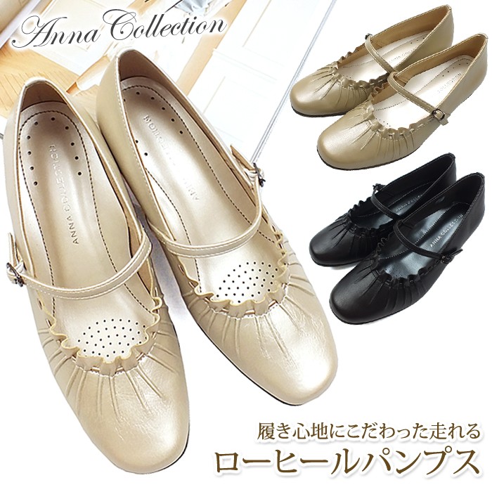 ANNA COLLECTION[アンナコレクション] フェミニンなギャザー 