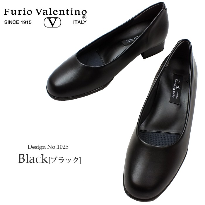 Furio Valentino[フリオヴァレンチノ] 4E フォーマルパンプス ヒール2.5cm ブラック 走れるパンプス 痛くない