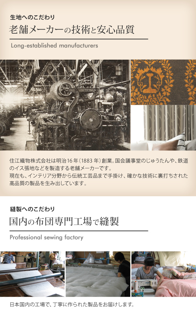 メーカー直送 こたつ布団 長方形 大判 日本製厚手カーテン生地の北欧柄