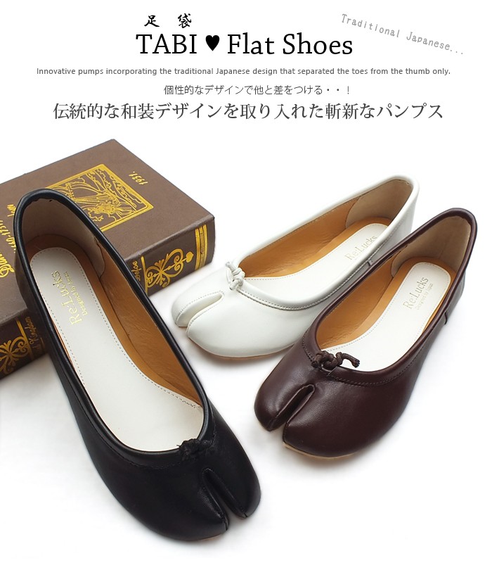 足袋パンプス タビパンプス フラットシューズ バレエシューズ