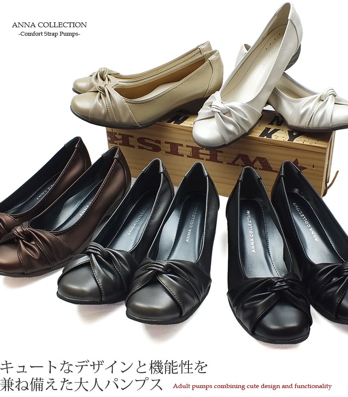 anna コレクション collection カッター パンプス no 527