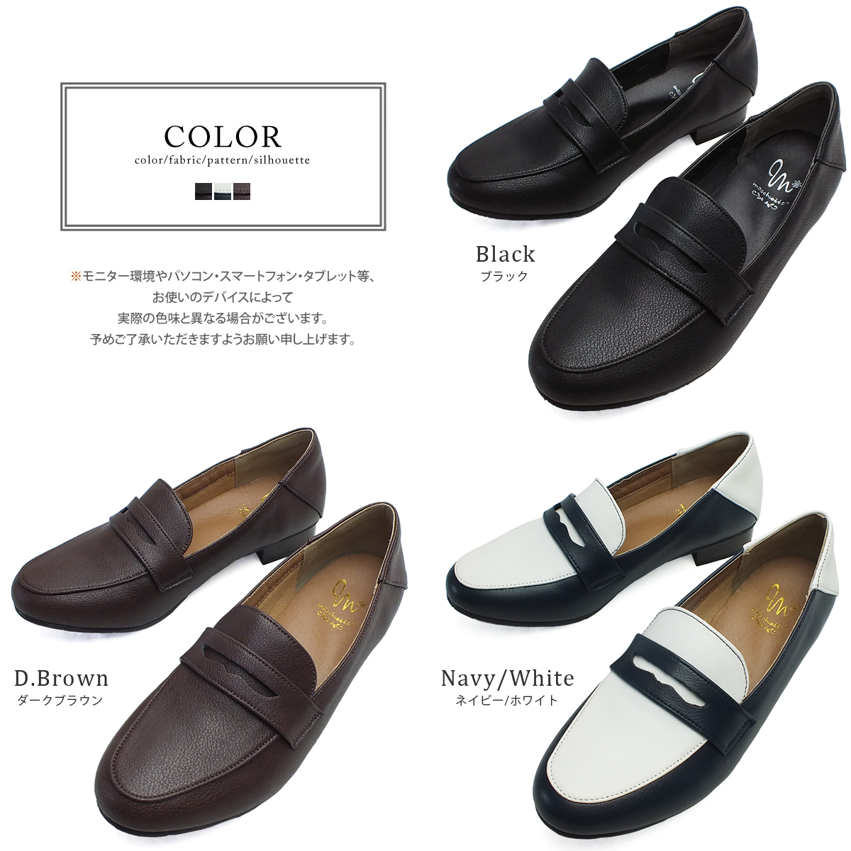 maschietta マスチェッタ ローファー コインローファー マニッシュ 3E