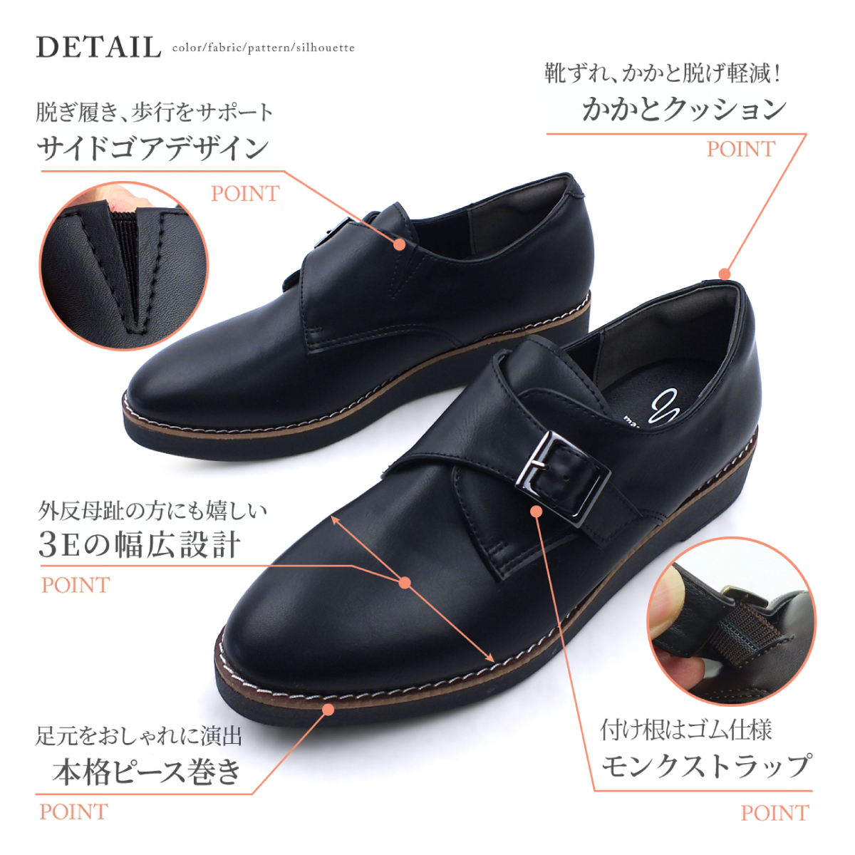 maschietta マスチェッタ モンクストラップ カジュアルシューズ