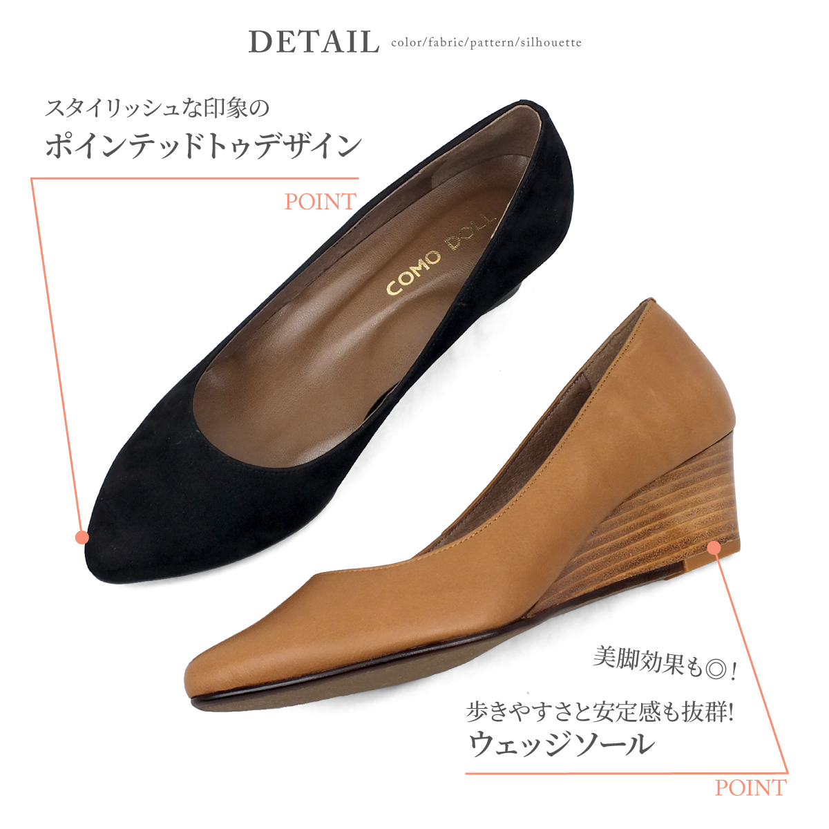 日本製本革ウェッジソールパンプス アーモンドトゥ ウェッジ