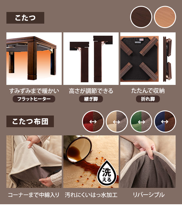 メーカー直送 こたつ テーブル 折れ脚 スクエアこたつ バルト90x60cm