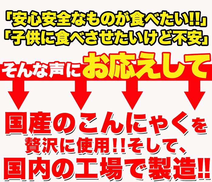 市場 ダイエット中のおやつに こんにゃくチップ200ｇ≪常温≫ お徳用