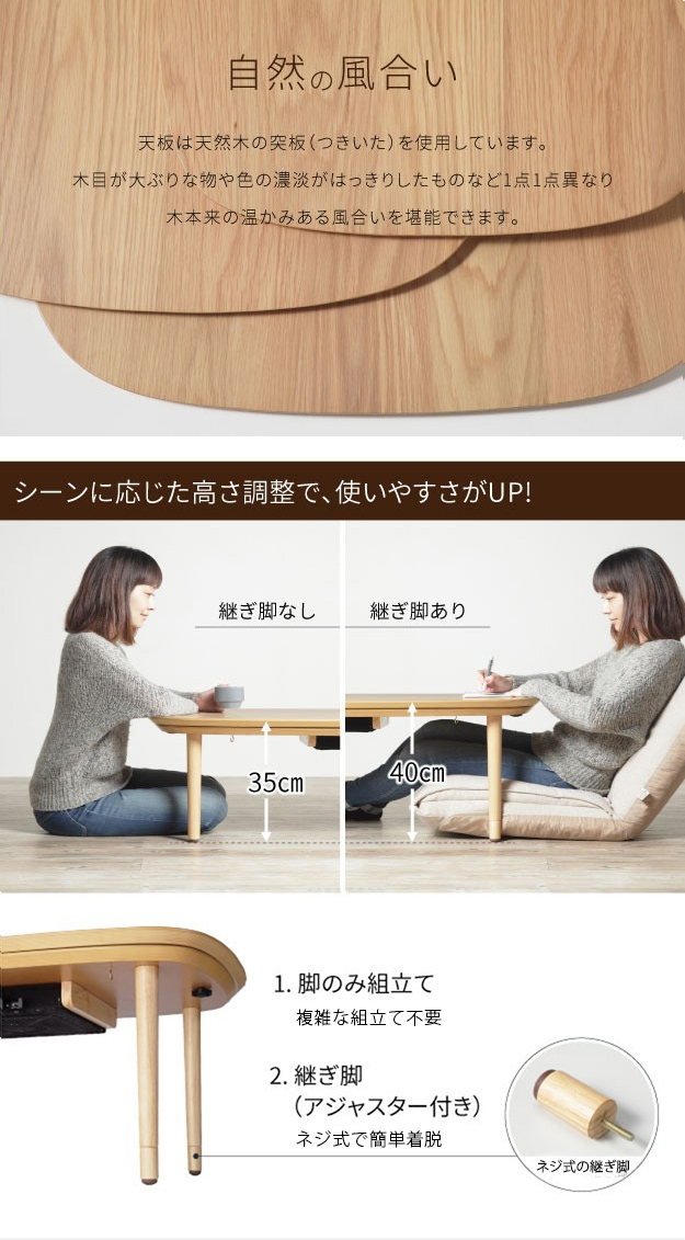 メーカー直送 こたつ テーブル 長方形 丸くてやさしい北欧デザイン