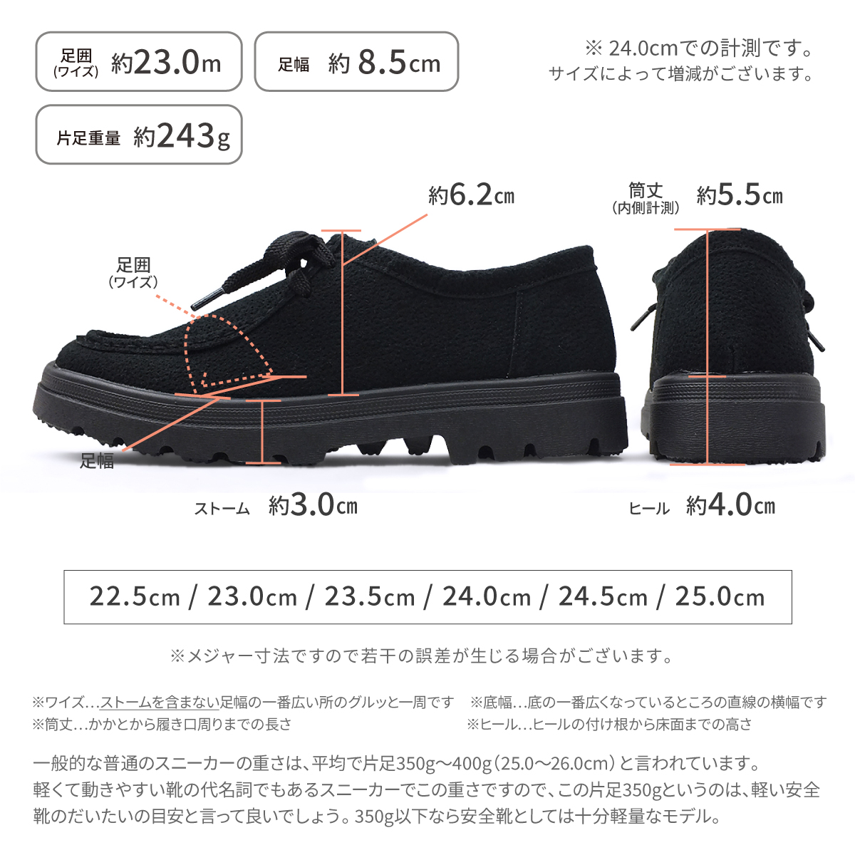 靴3eとは 普通 ストア