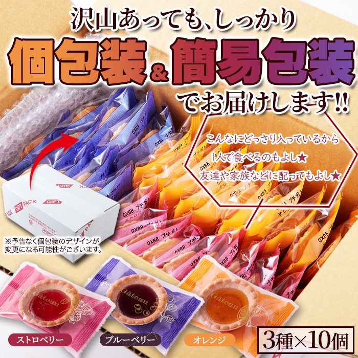 トリプルタルトJSK赤 Triple Tart JSK by Angelic Pretty