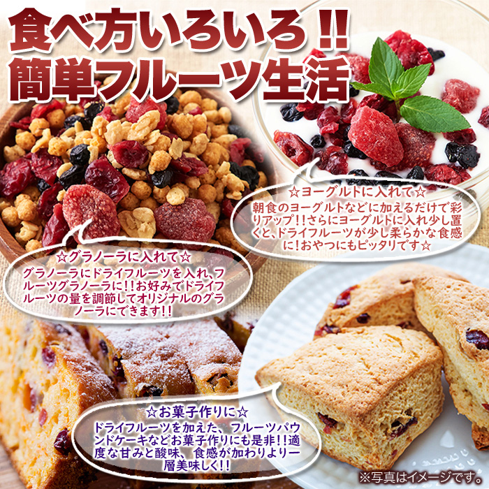 お徳用 ミックスベリー3種500g 大容量 イチゴ クランベリー
