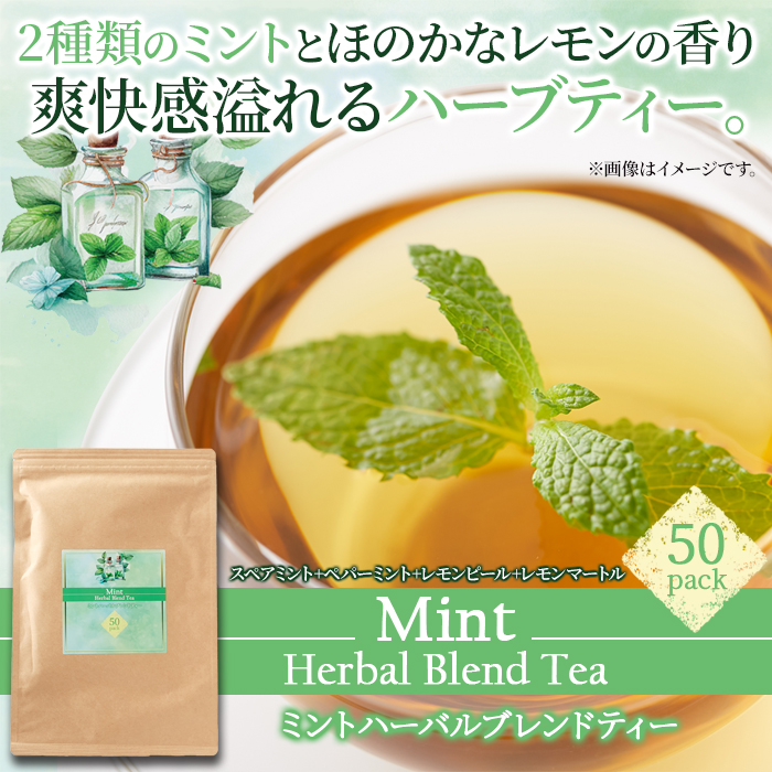 ミントページになります sm00011143_01.jpg
