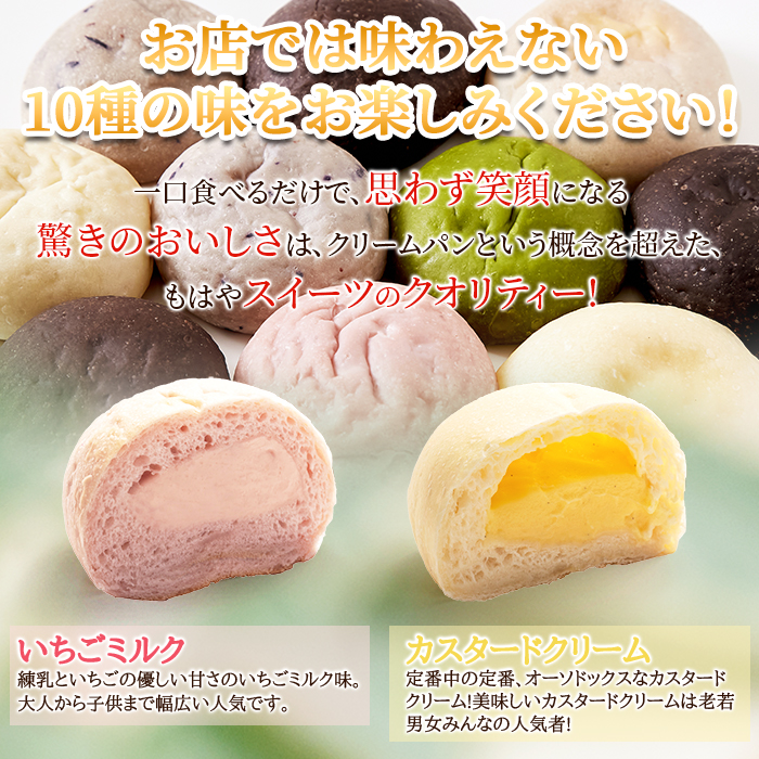 いちごカスタードクリーム スカイブルーS フルーティーサマードリンク」7種を期間限定販売！ 2025.7.17