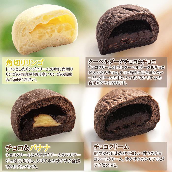 いちごカスタードクリーム スカイブルーS フルーティーサマードリンク」7種を期間限定販売！ 2025.7.17
