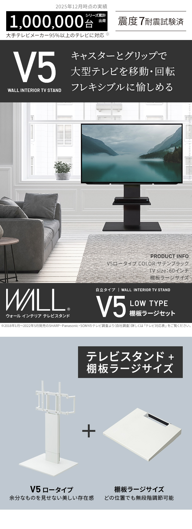EQUALS（イコールズ） メーカー直送 テレビ台 WALLインテリアテレビ