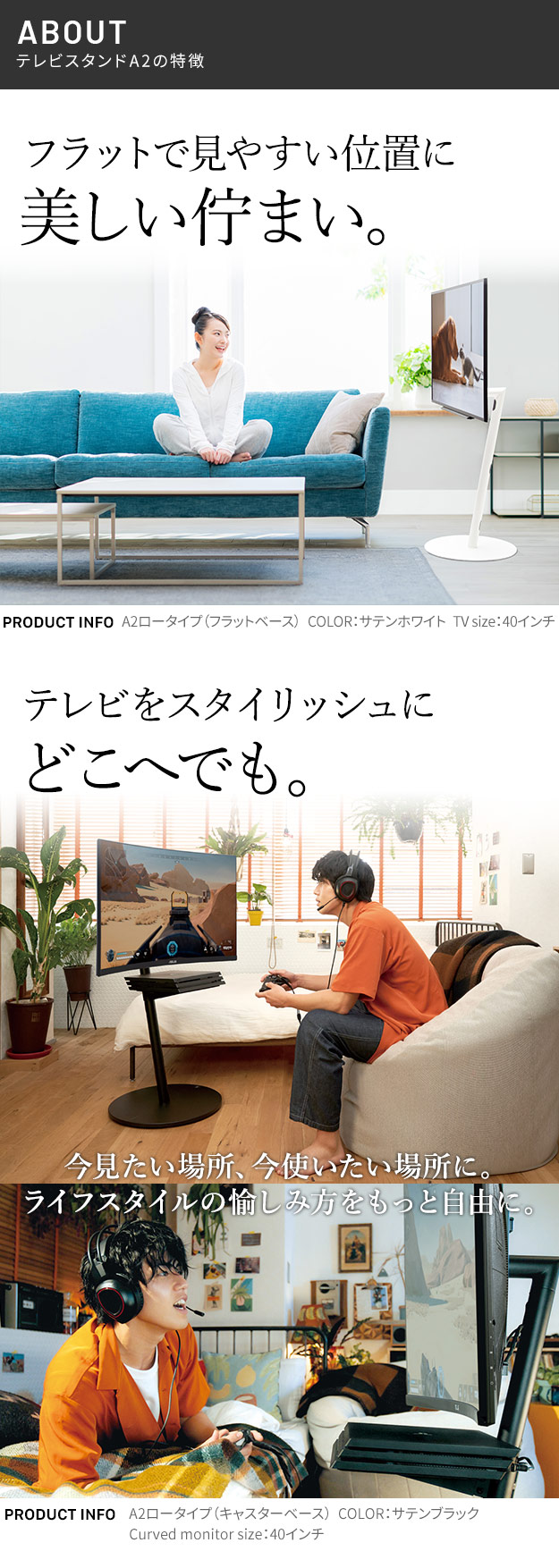 EQUALS メーカー直送 WALL SEVENSTAND セブンスタンド A2ロータイプ+