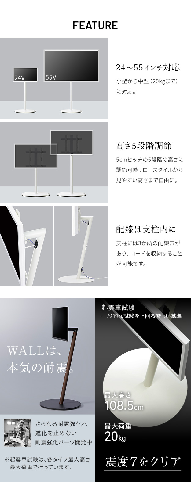 EQUALS（イコールズ） メーカー直送 WALL SEVENSTAND セブンスタンド