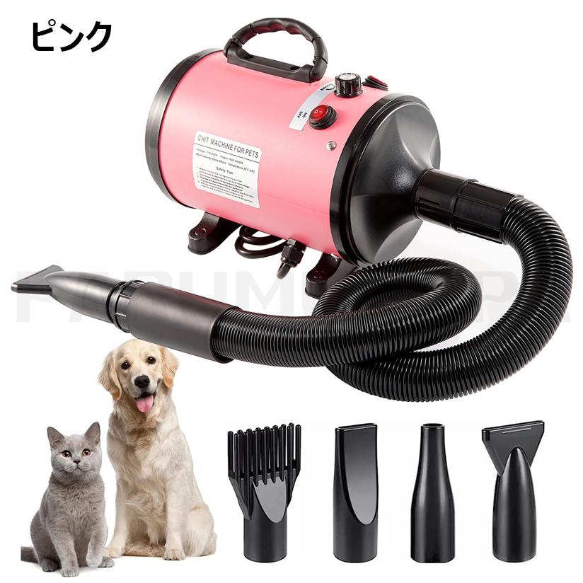 4?（ペット用ドライヤー）｜お手入れ、トリミング用品｜犬用品