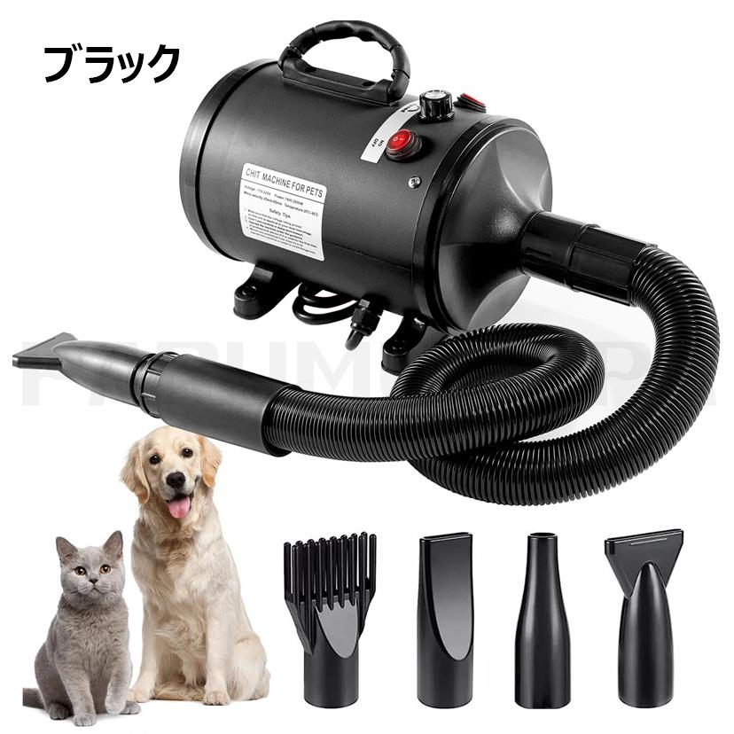4?（ペット用ドライヤー）｜お手入れ、トリミング用品｜犬用品