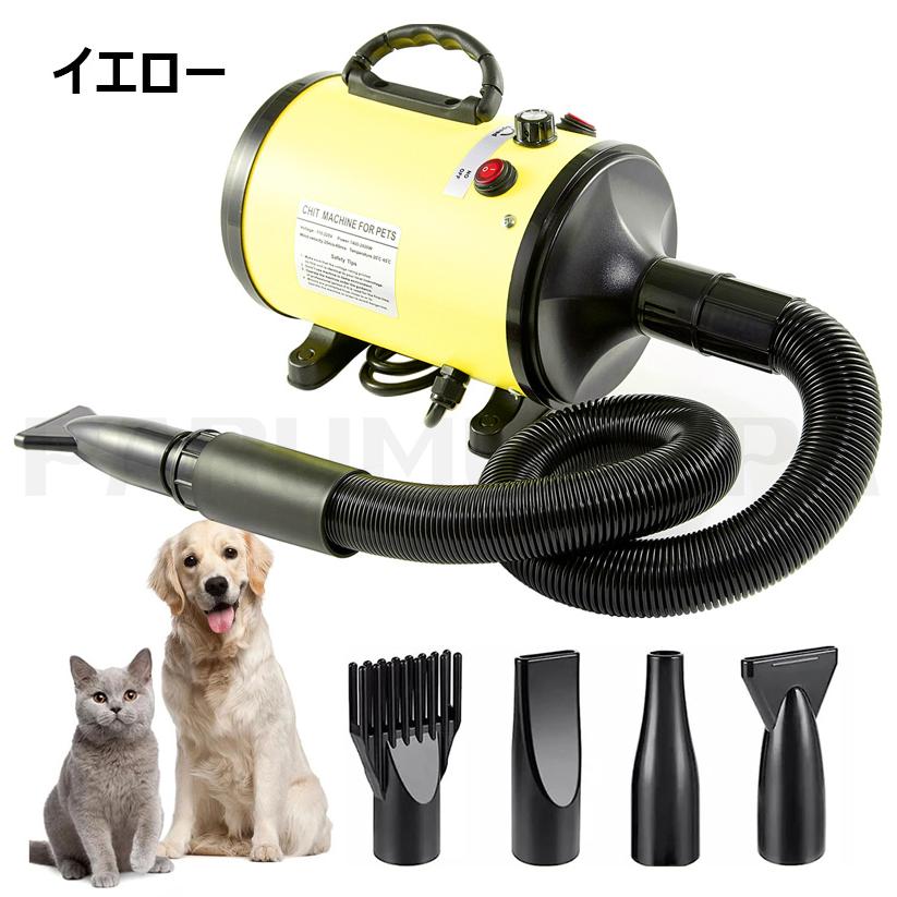 4?（ペット用ドライヤー）｜お手入れ、トリミング用品｜犬用品