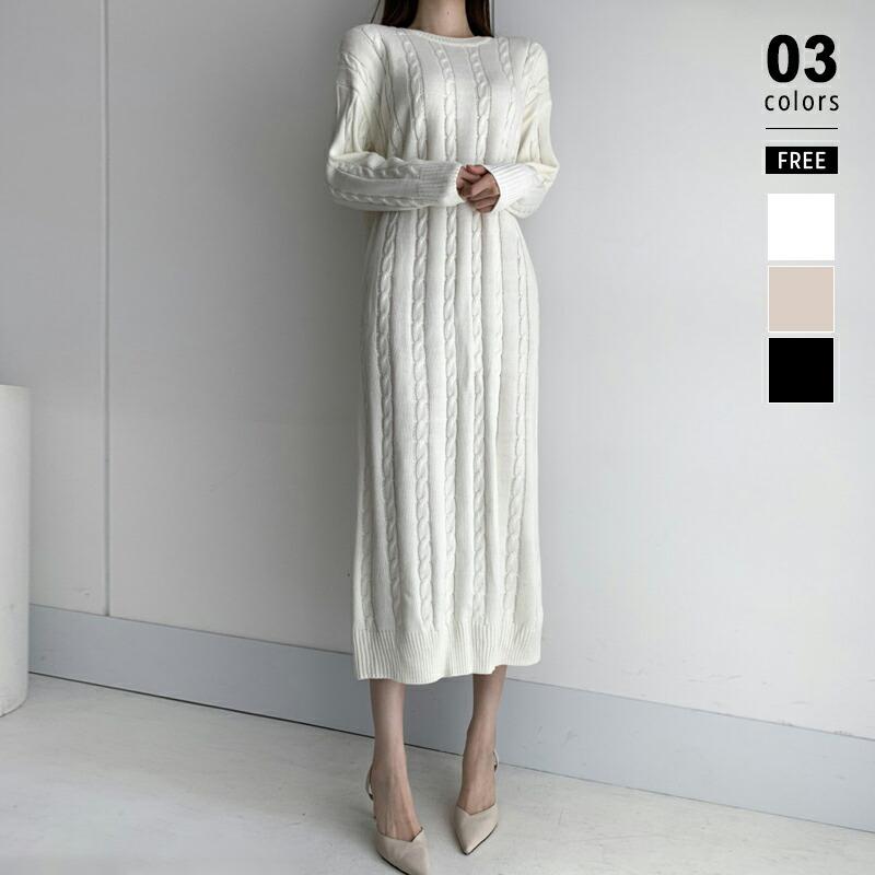 ニットワンピース ケーブル編み ニット ワンピース レディース ロング