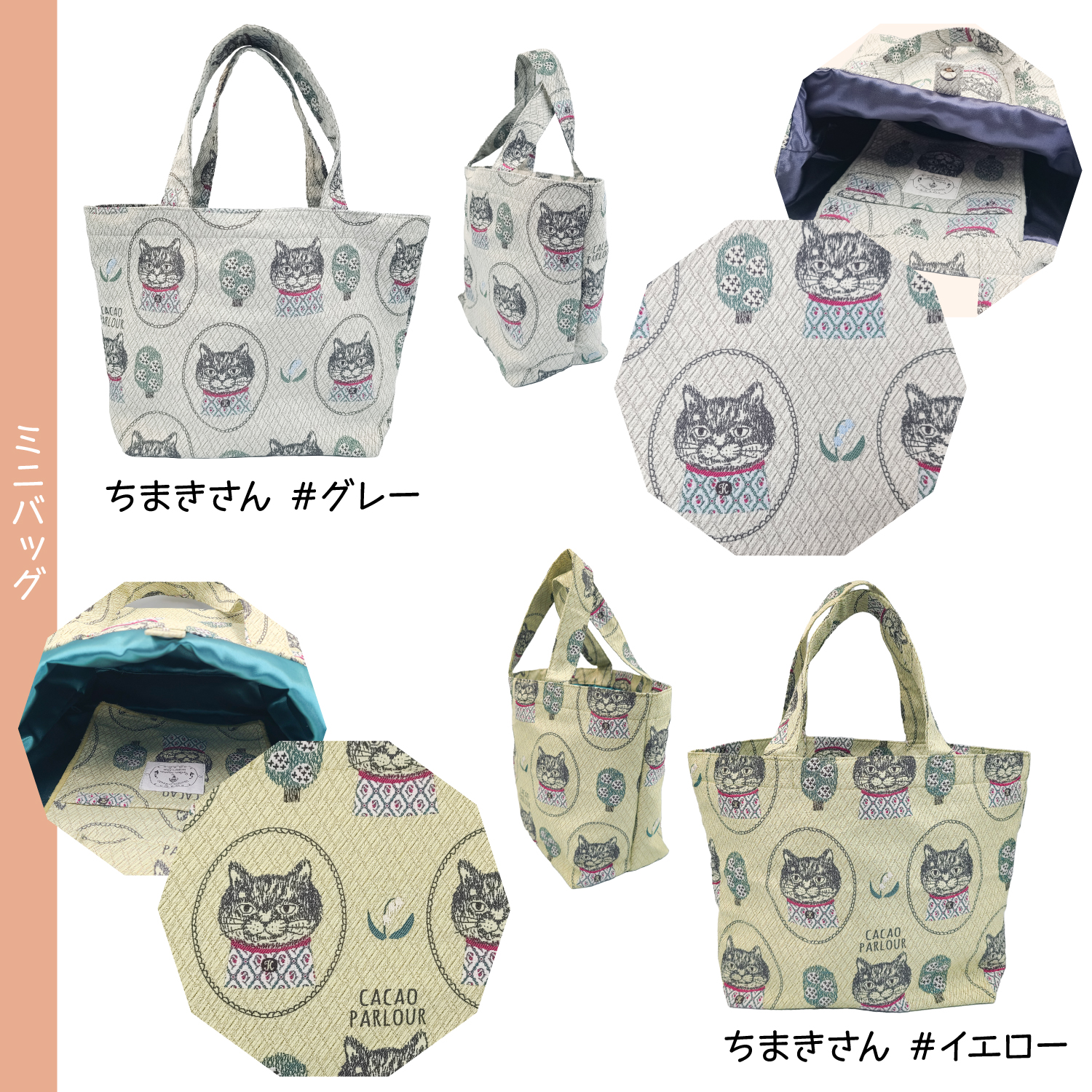 2025 新作 ハンドバッグ トートバッグ A4対応 KUSUGURU JAPAN パーラーすずらん堂 猫 犬 おめかしさん ちまきさん 柴尻君 ミニバッグ トート クスグルジャパン | kusuguru | 11