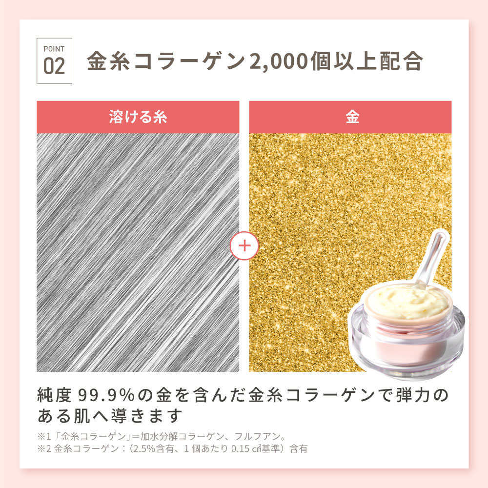 LABIOTTE リフトアップ 美顔器 クリーム付き 【ラビオッテ ナイトケア