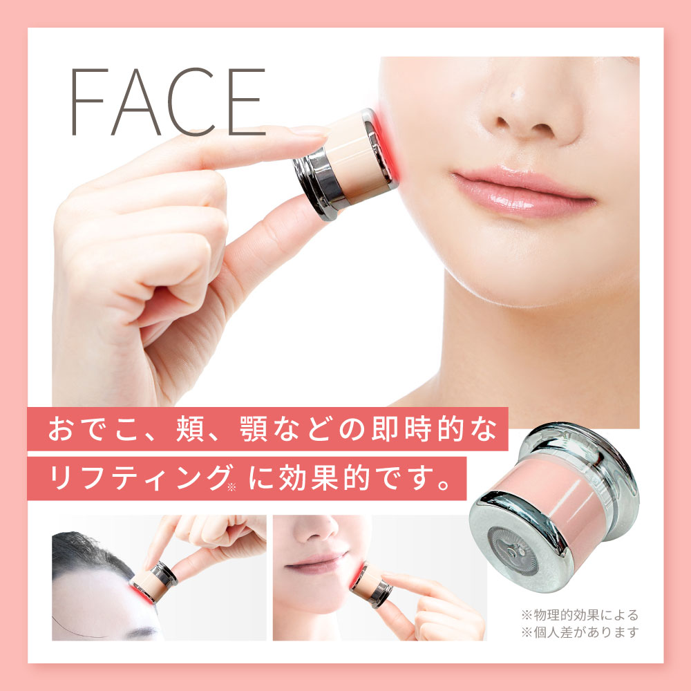 LABIOTTE リフトアップ 美顔器 クリーム付き 【ラビオッテ ナイトケア