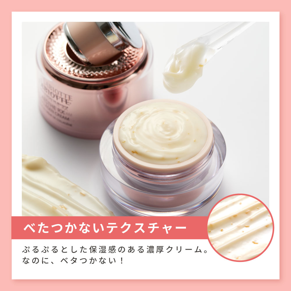 LABIOTTE リフトアップ 美顔器 クリーム付き 【ラビオッテ ナイトケア