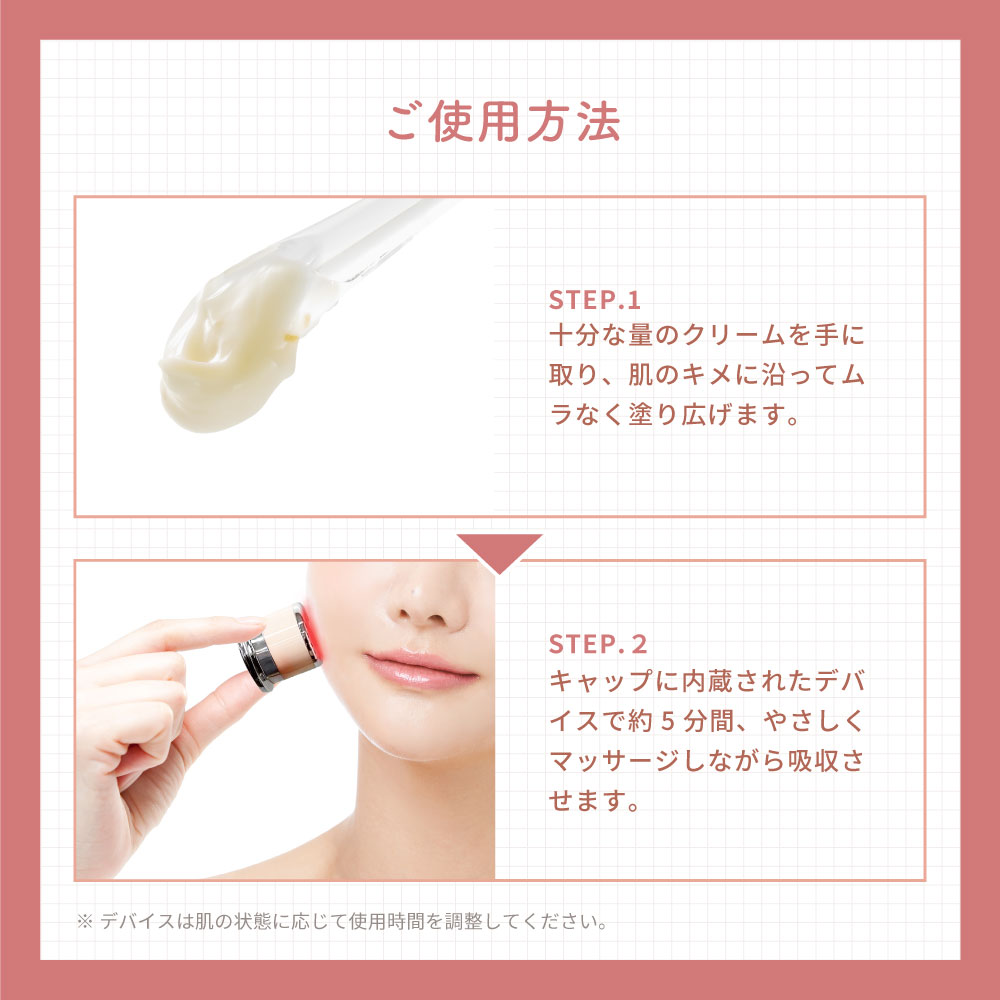 LABIOTTE リフトアップ 美顔器 クリーム付き 【ラビオッテ ナイトケア