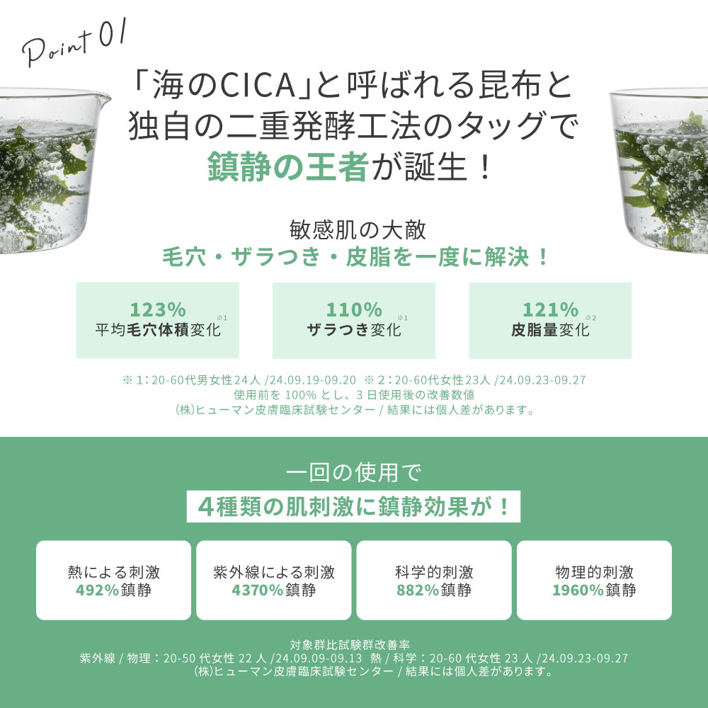 選べる4種セット】【国内・即日発送】 バイオダンス Biodance ハイドロ