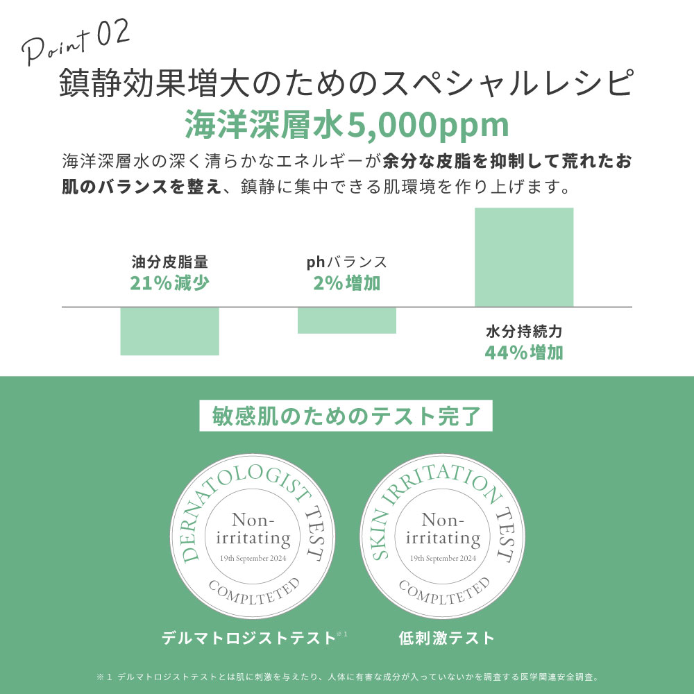 選べる4種セット】【国内・即日発送】 バイオダンス Biodance ハイドロ