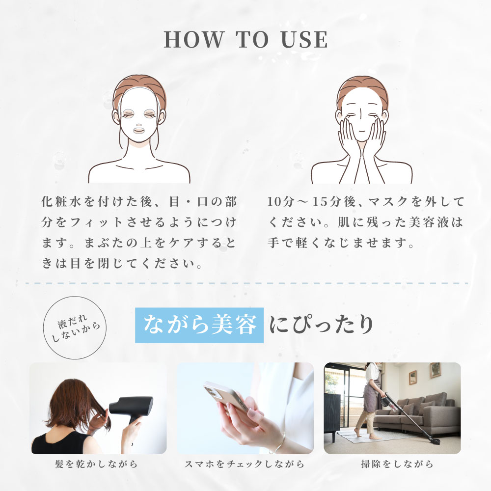 お試しセット ラビオッテ コラーゲンマスク ビタミンB プレステージ ダブルフィットマスク フェイスマスク シートマスク 保湿 弾力 シミ ハリ LABIOTTE | LABIOTTE | 16