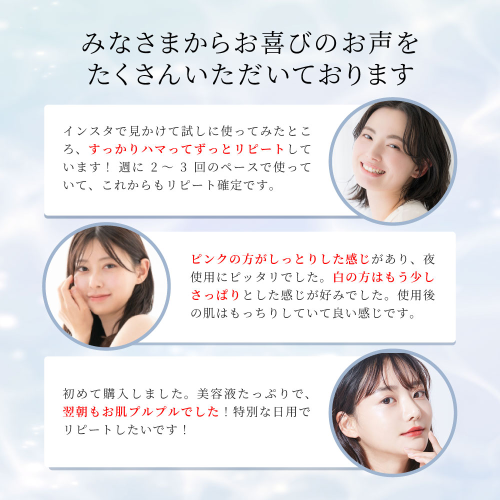 お試しセット ラビオッテ コラーゲンマスク ビタミンB プレステージ ダブルフィットマスク フェイスマスク シートマスク 保湿 弾力 シミ ハリ LABIOTTE | LABIOTTE | 03
