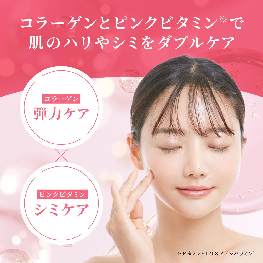 お試しセット ラビオッテ コラーゲンマスク ビタミンB プレステージ ダブルフィットマスク フェイスマスク シートマスク 保湿 弾力 シミ ハリ LABIOTTE | LABIOTTE | 07