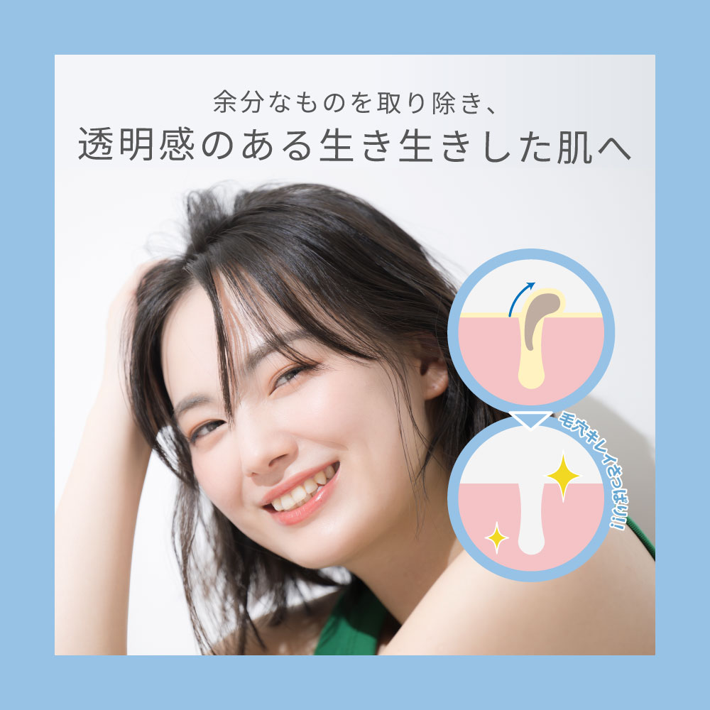 p'ffeel（ピフィール） 《新感覚☆剥がすフェイスマスク》【公式】p