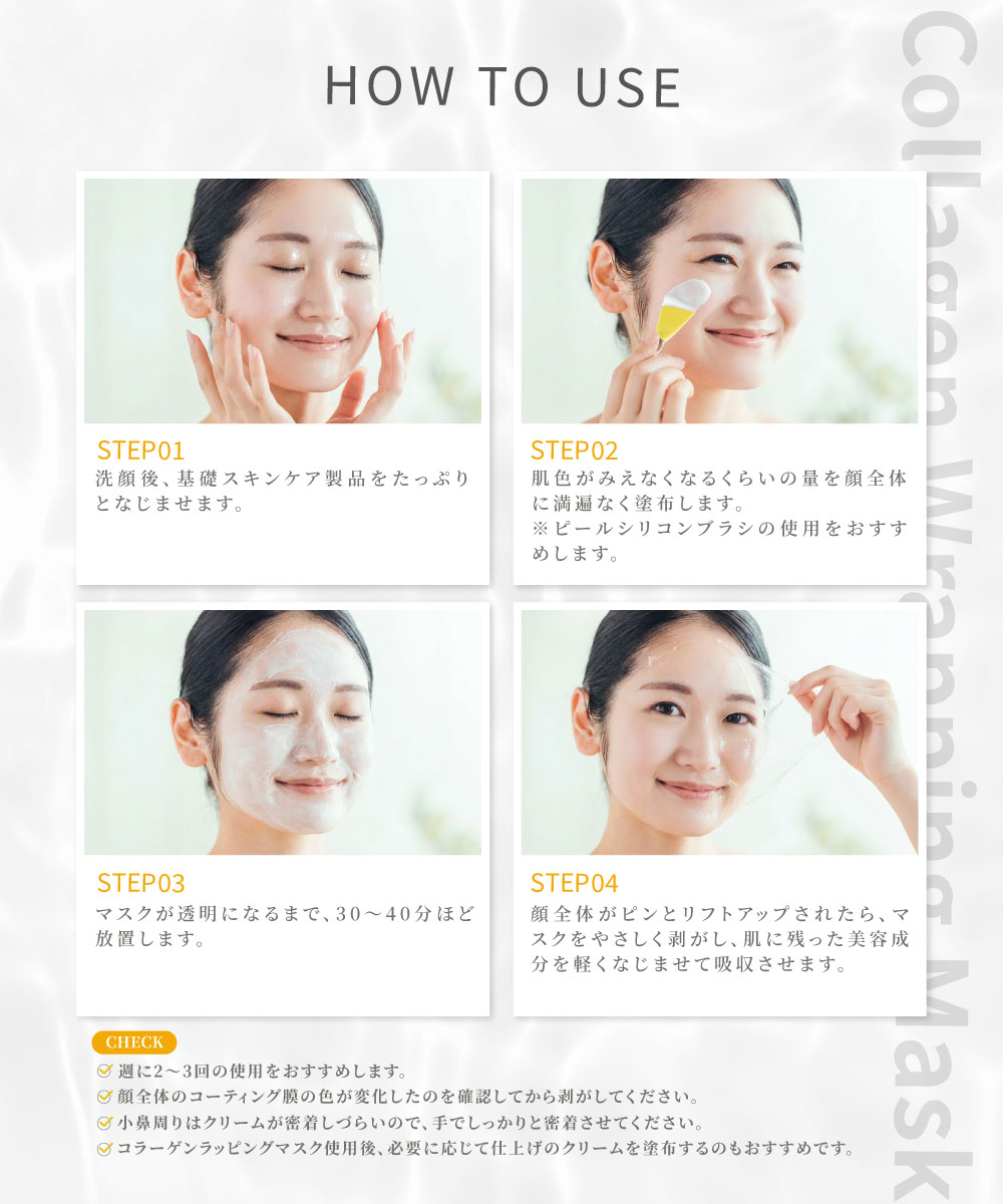 p'ffeel 《新感覚☆剥がすフェイスマスク》【公式】p'ffeel ピフィール