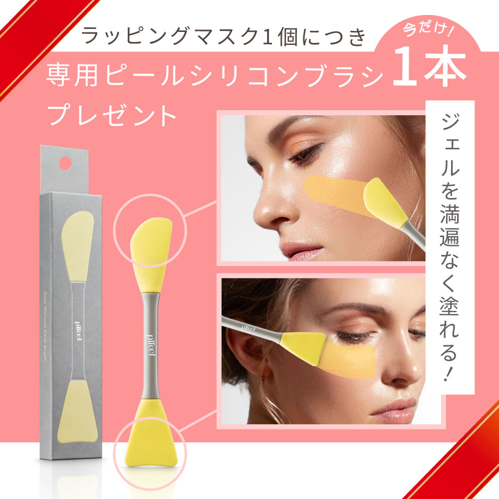 新感覚☆剥がすフェイスマスク》【公式】p'ffeel ピフィール