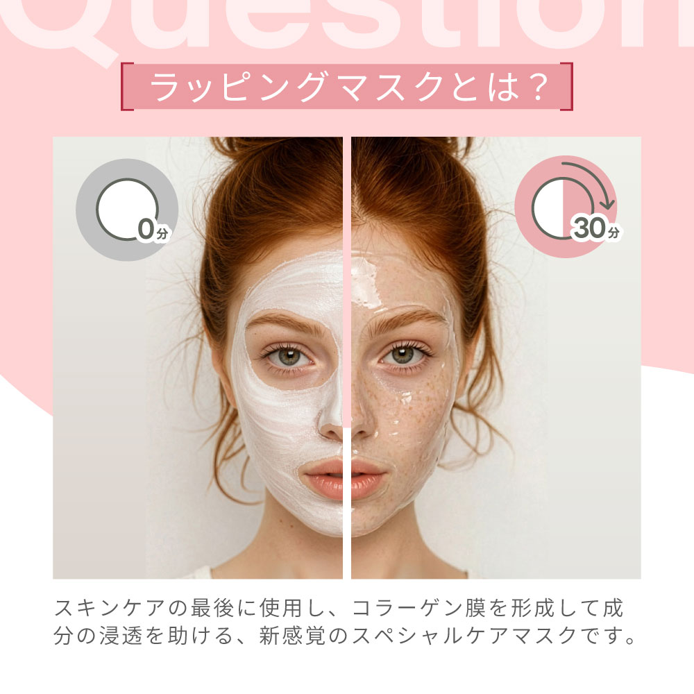 p'ffeel 《新感覚☆剥がすフェイスマスク》【公式】p'ffeel ピフィール