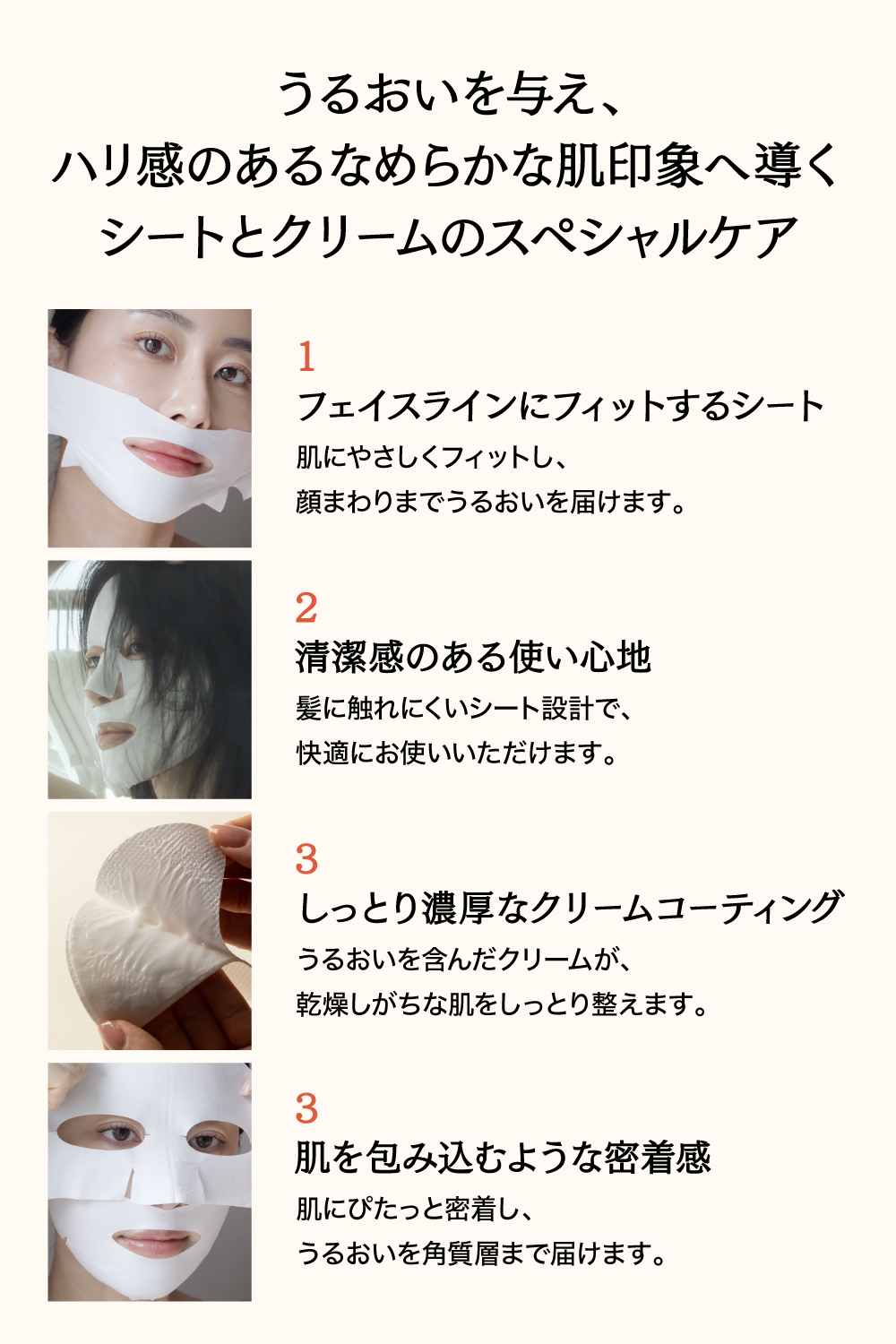 slowment 【slowment公式】【リフティングテンションクリーム 