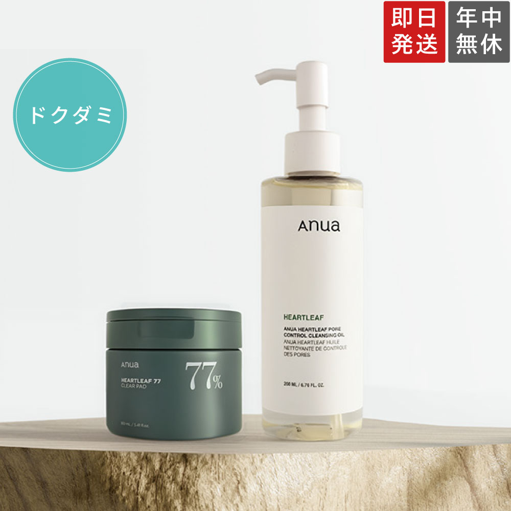 Anua（アヌア） 【国内・即日発送】【ANUA なめらか毛穴ケア2STEP