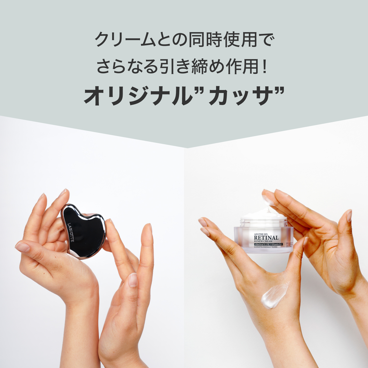 アイムコスメ Yahoo!店 - LABIOTTE（ラビオッテ）｜Yahoo!ショッピング